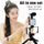 Smartphone Vlogging Kit With Tripod Phone Holder Mini Microphone LED Fill Light Starter For TikTok Live Stream Video YouTube