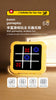 Electronic Chessboard Tic Tac Toe Multifunctional Children's Education Strategy Toy Parent-Child Fun Interactive Brain Game